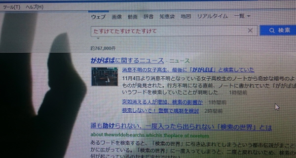ががばば2(1).JPG