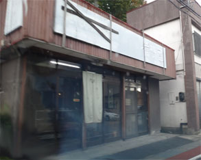 華の湯114.jpg
