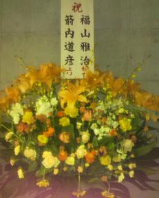 P 箭内さん.jpg