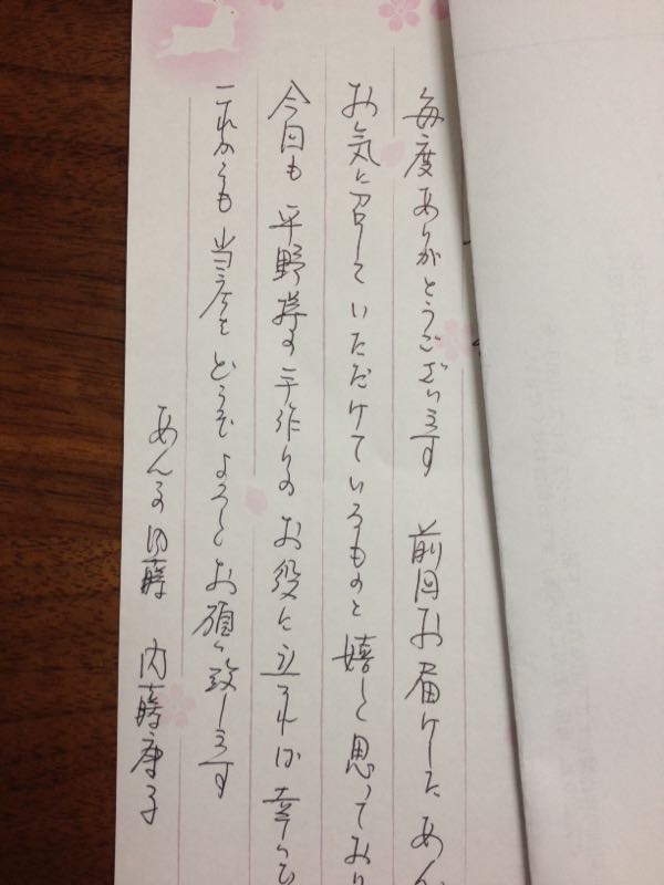 rblog-20160115204524-01.jpg
