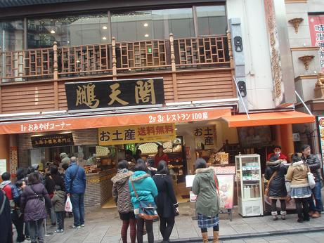 ショウロンポウの店