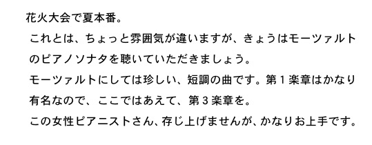 2012.07.25-2.jpg