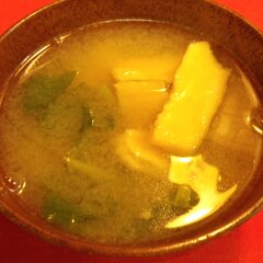 大根葉と揚げの味噌汁