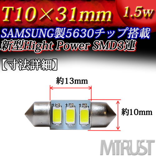 t10_31_1_5w-size.jpg