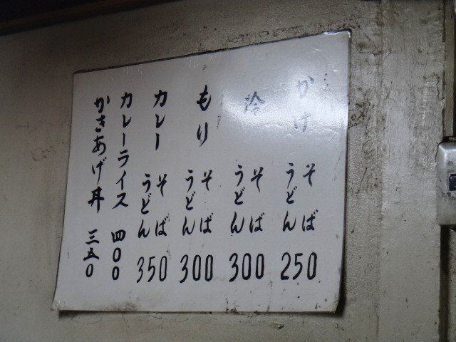 わんぱく
