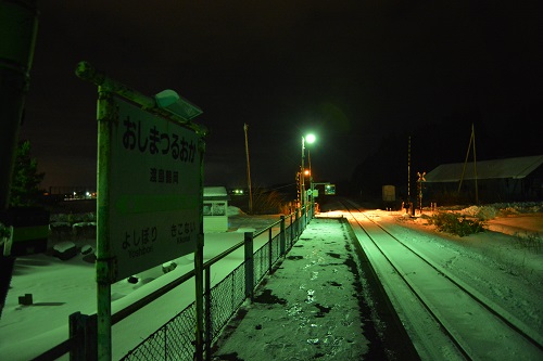 ホーム