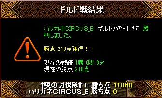 circus.jpg