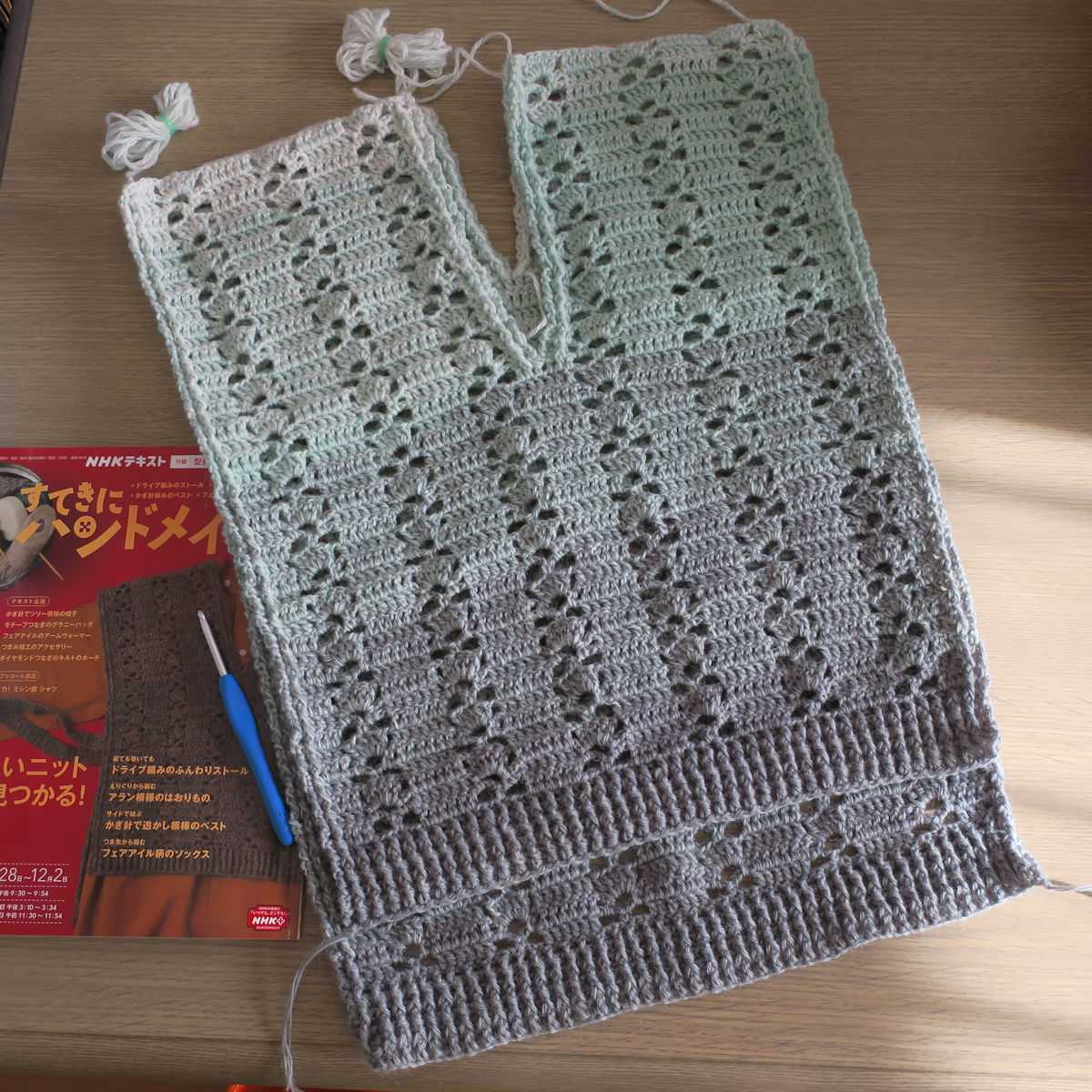 ベスト ハンドメイド 大きめ 手編み かぎ針編み