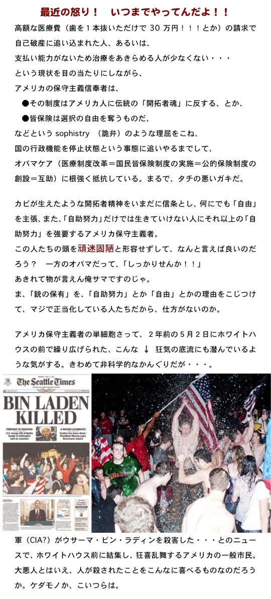 2013.10.12-16.jpg
