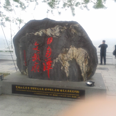台湾12-02