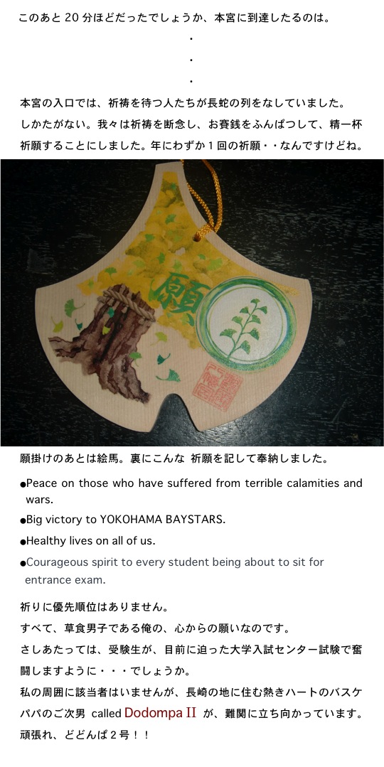 2014.01.05-3.jpg