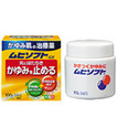 ムヒソフト