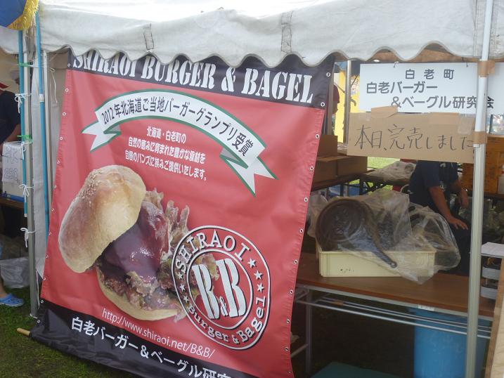 売り切れ 3.jpg