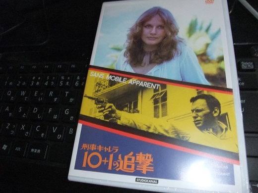 中古】【魅惑の女優シリーズ】 刑事キャレラ/10+1の追撃 [DVD] tf8su2k