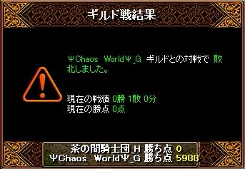 11・7.jpg