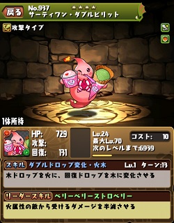 Screenshot_2014-10-21-00-18-43.jpg