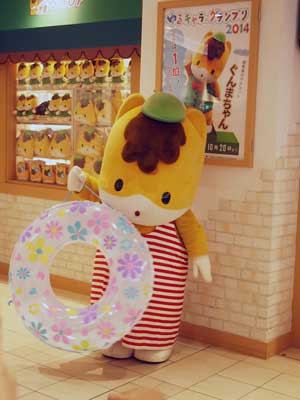 ぐんまちゃんSHOP5.jpg