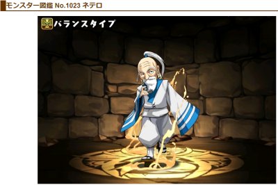 131224　ﾊﾟｽﾄﾞﾗﾈﾃﾛ.jpg