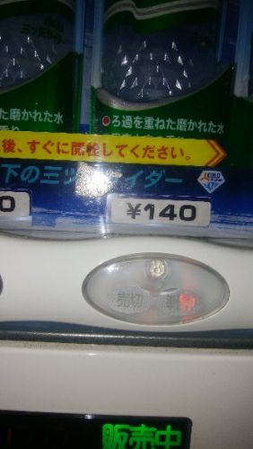 rblog-20180502012142-02.jpg