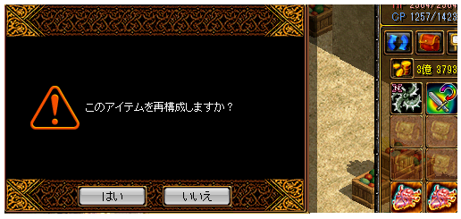 RedStone 13.10.26[01].png