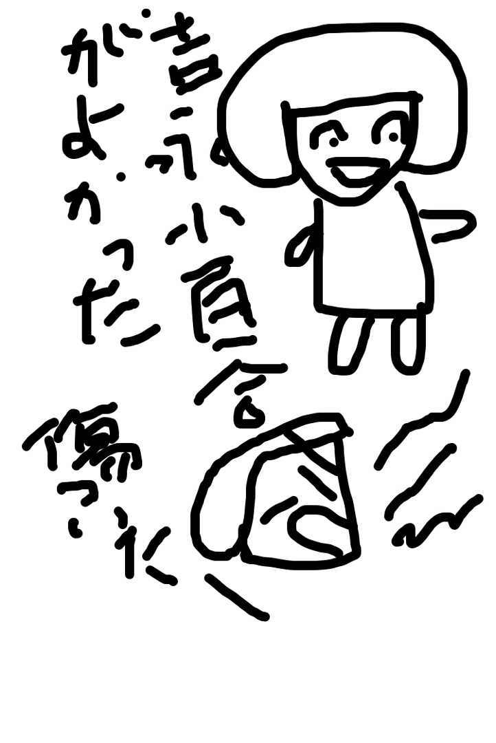 吉永小百合が良かった話 | #毒親毒子 - 楽天ブログ
