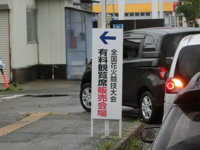 CIMG0860.jpg
