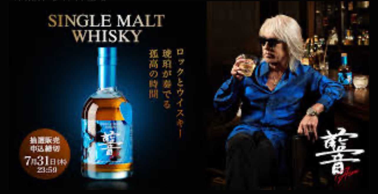 松本孝弘ウィスキー　AION 特典付き限定10,000本 B'z 松本孝弘ウィスキー AION 特典付き限定10,000本 B'z おとなの週末』2025年