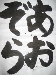 IMG_7717.JPG