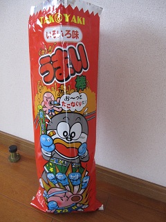 umaibou