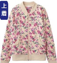 GU - コピー (2).jpg