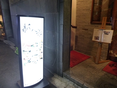 P1160437.JPG