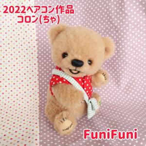 ヴィンテージ！オープンマウスのテディベア /レトロ/ビンテージ