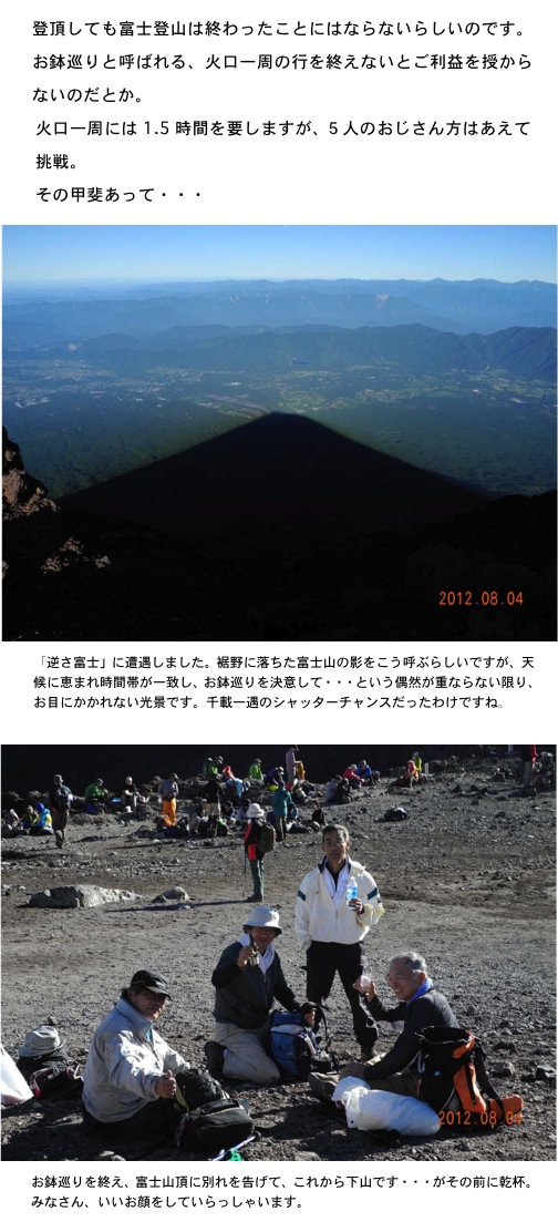 2012.08.12-7.jpg