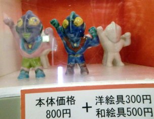 012 のコピー.jpg