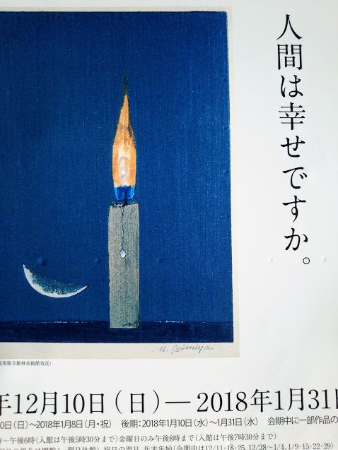 あの夕日の彼方へ。 | サカナ男爵の本とゲームにおぼれて - 楽天