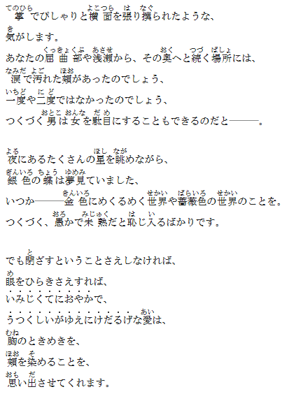 2020年06月01日の記事 灯台 楽天ブログ