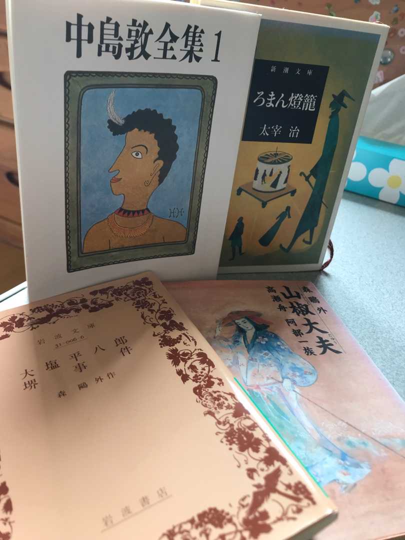 読書 理髪師の井戸 楽天ブログ