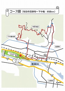 コース.jpg