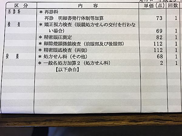 rblog-20171031190526-08.jpg