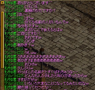 RedStone 12.08.02[00].jpg