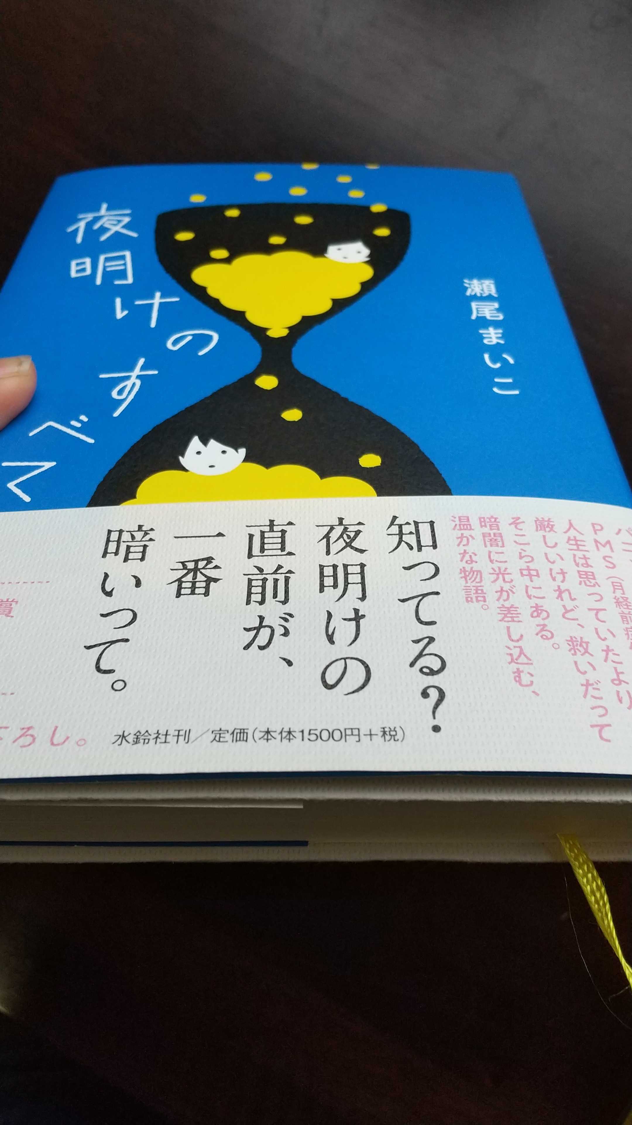 今年1番の Yasukoのお気に入り 楽天ブログ