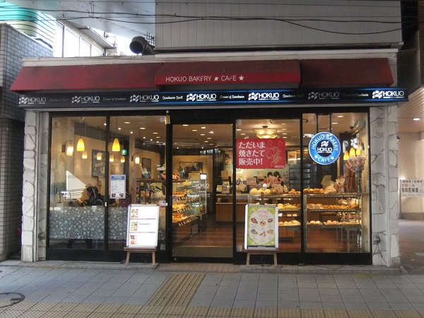梅田８丁目・HOKUO梅島店