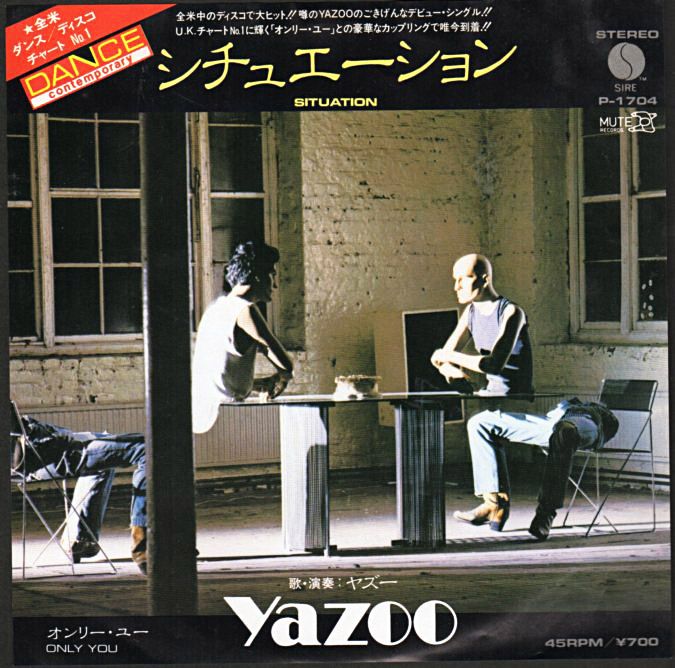 Yazoo『Situation』/1982年 シングル | おじなみの日記 - 楽天ブログ