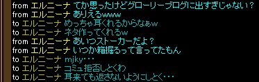 グローリー怖すぎ笑えん・・・.jpg