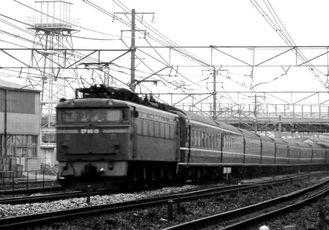 EF80牽引：寝台特急「ゆうづる」 | マル鉄鉄道写真館2 - 楽天ブログ