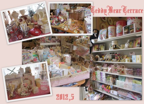 テディベアテラス２０１２．５11.jpg
