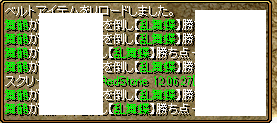 舞鶴無双.png