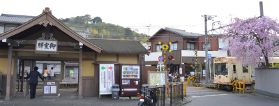 駅x
