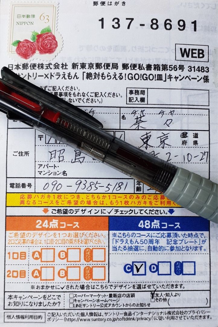 Ips細胞心筋細胞移植作戦 山ちゃん5963 楽天ブログ