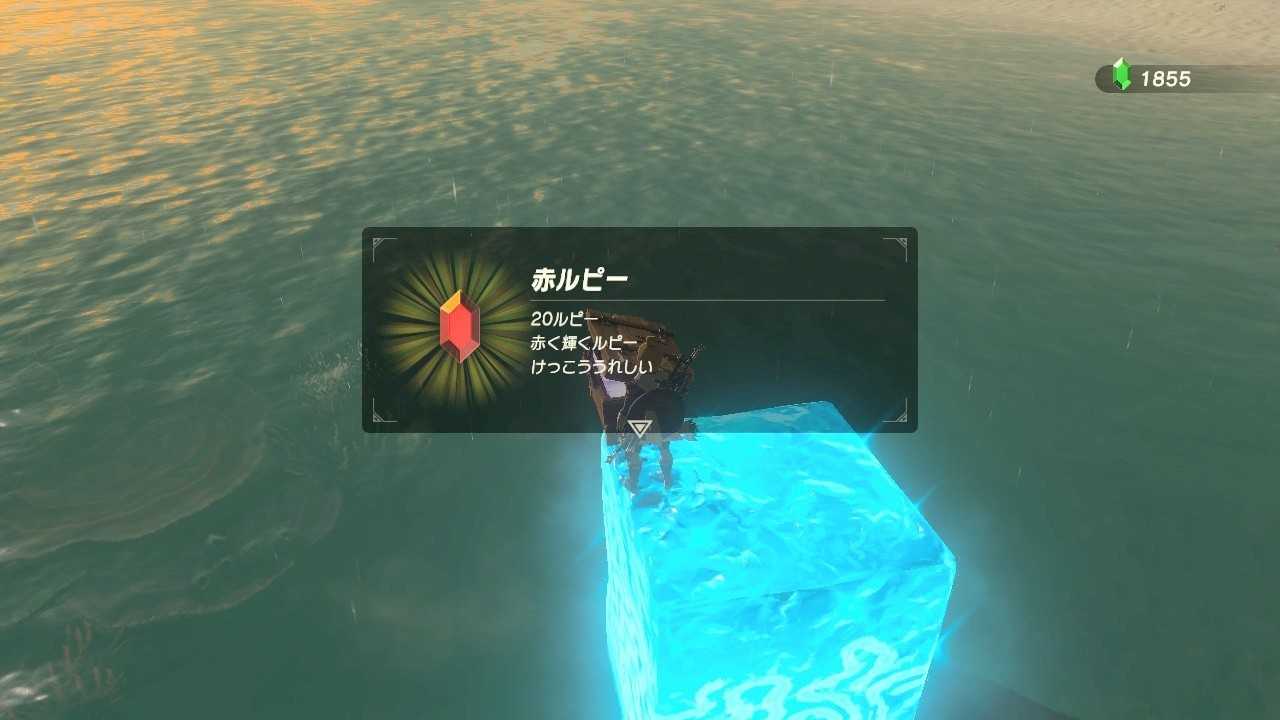 2周目botw 93日目 砂漠を冒険するザラシ 3人目の大妖精 ヤシノ遺跡の石碑のかけら探し 2 ちょっとしたゲーム日記 楽天ブログ